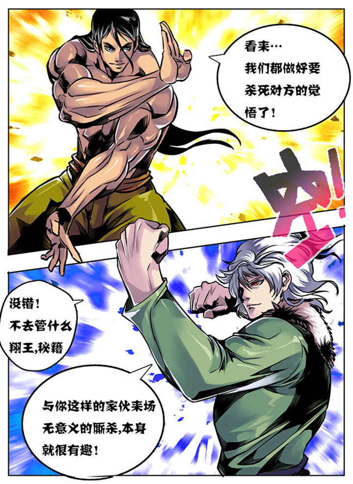 第18章：3