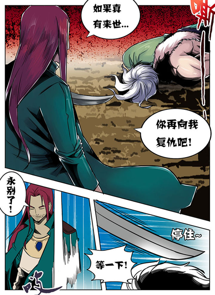第74章：8