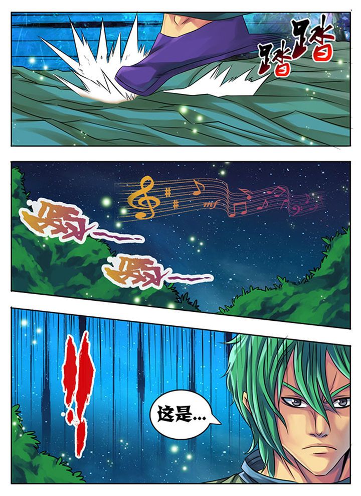 第190章：2
