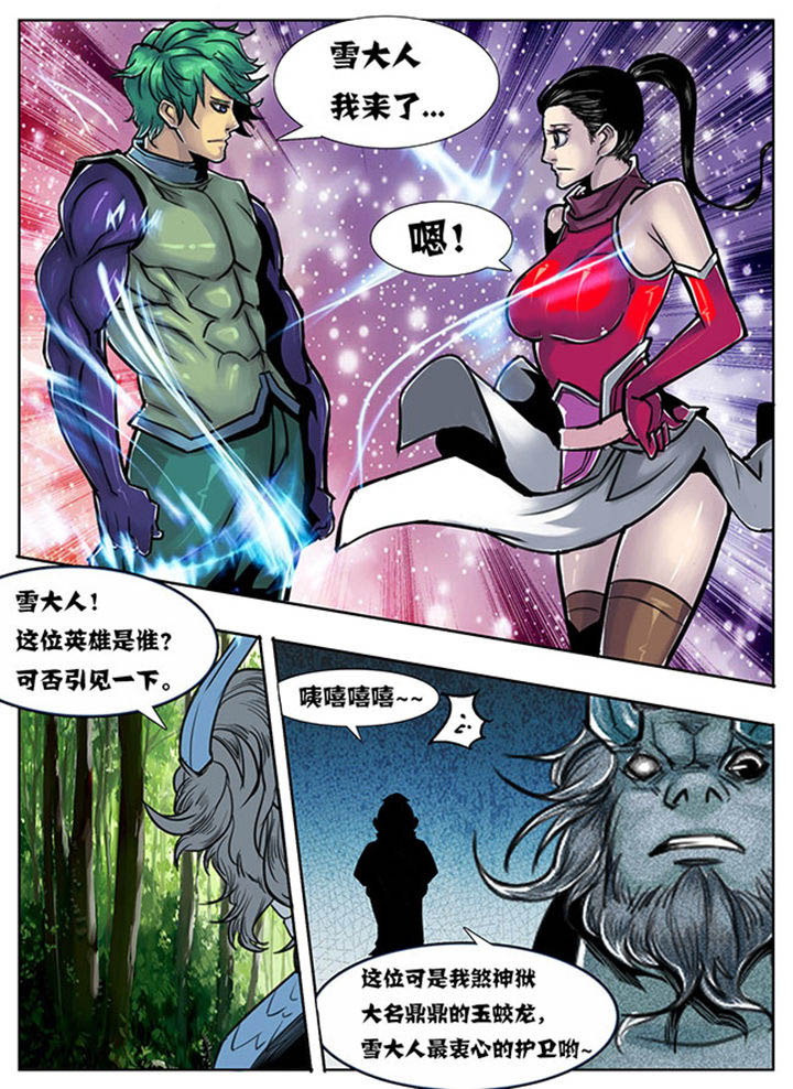 第94章：1