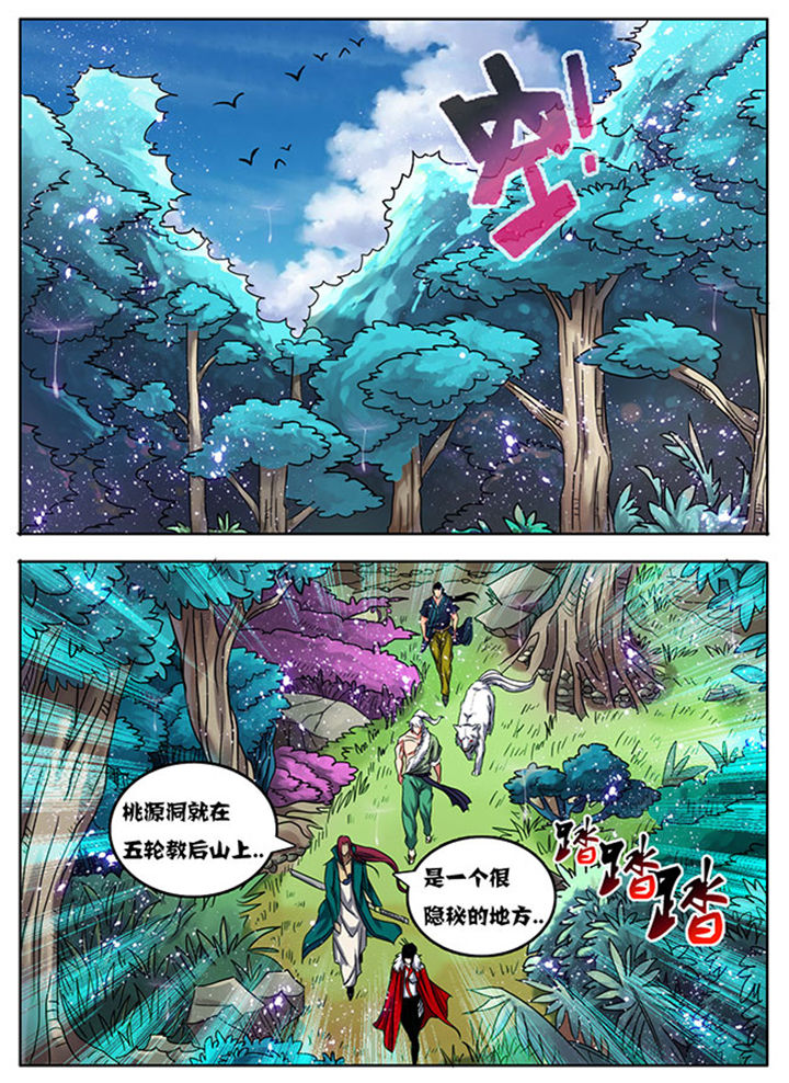 第173章：4