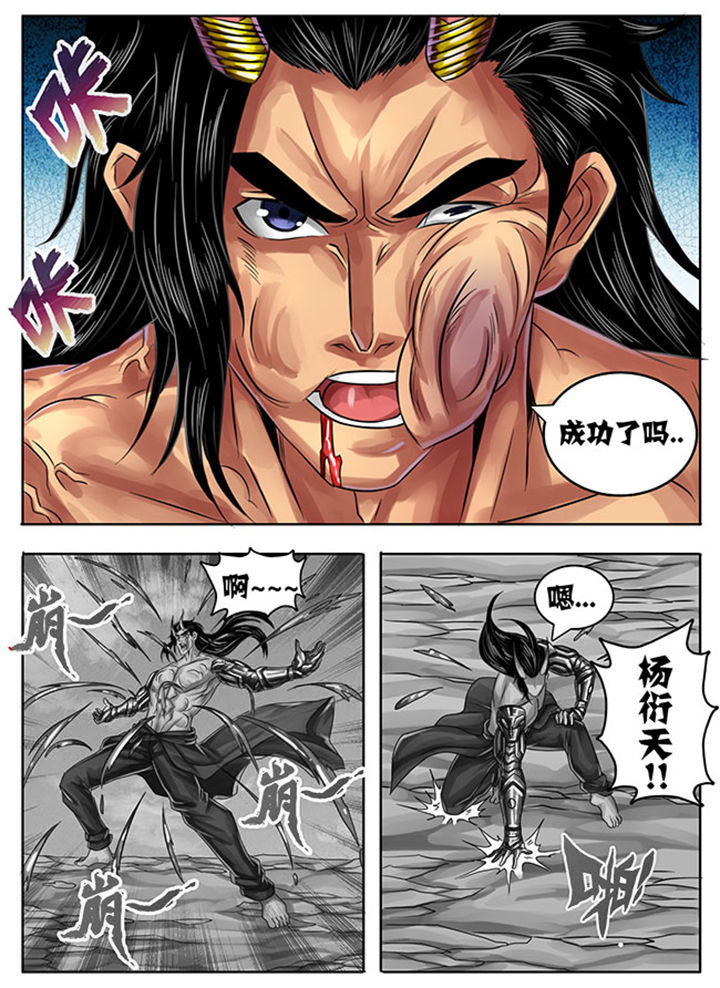 第241章：6