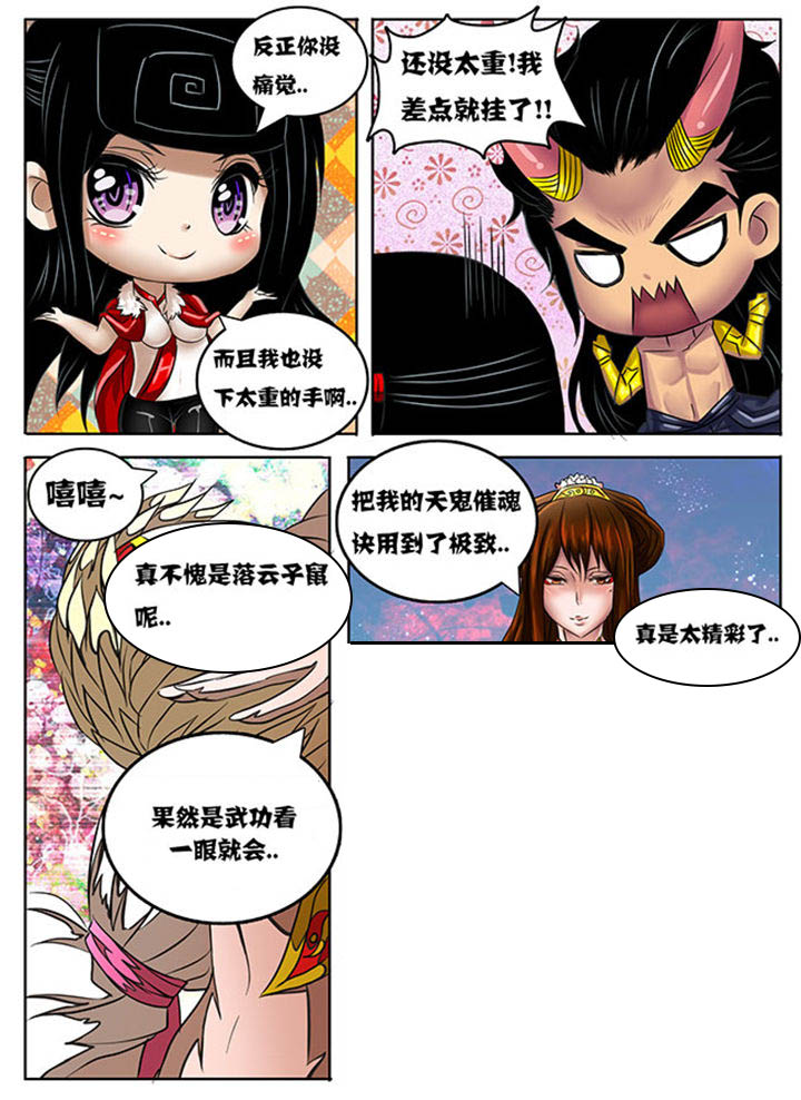 第223章：4