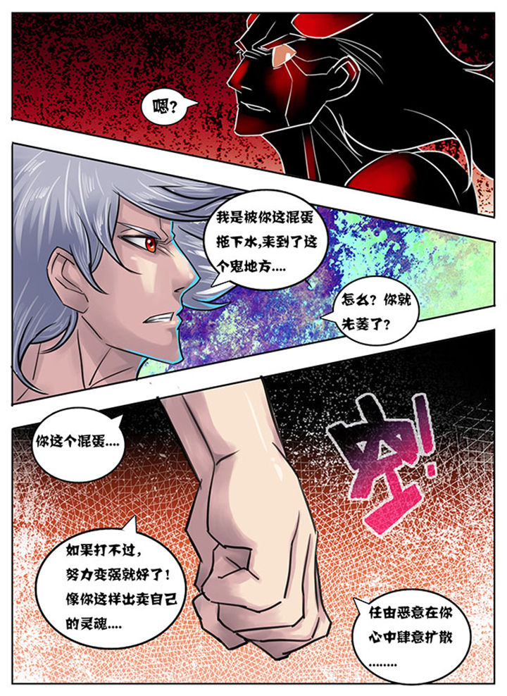 第148章：6