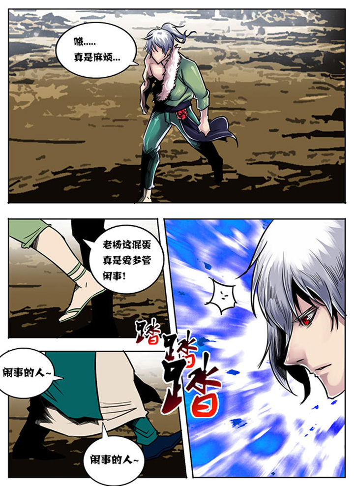 第71章：4