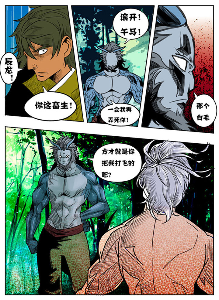 第118章：2