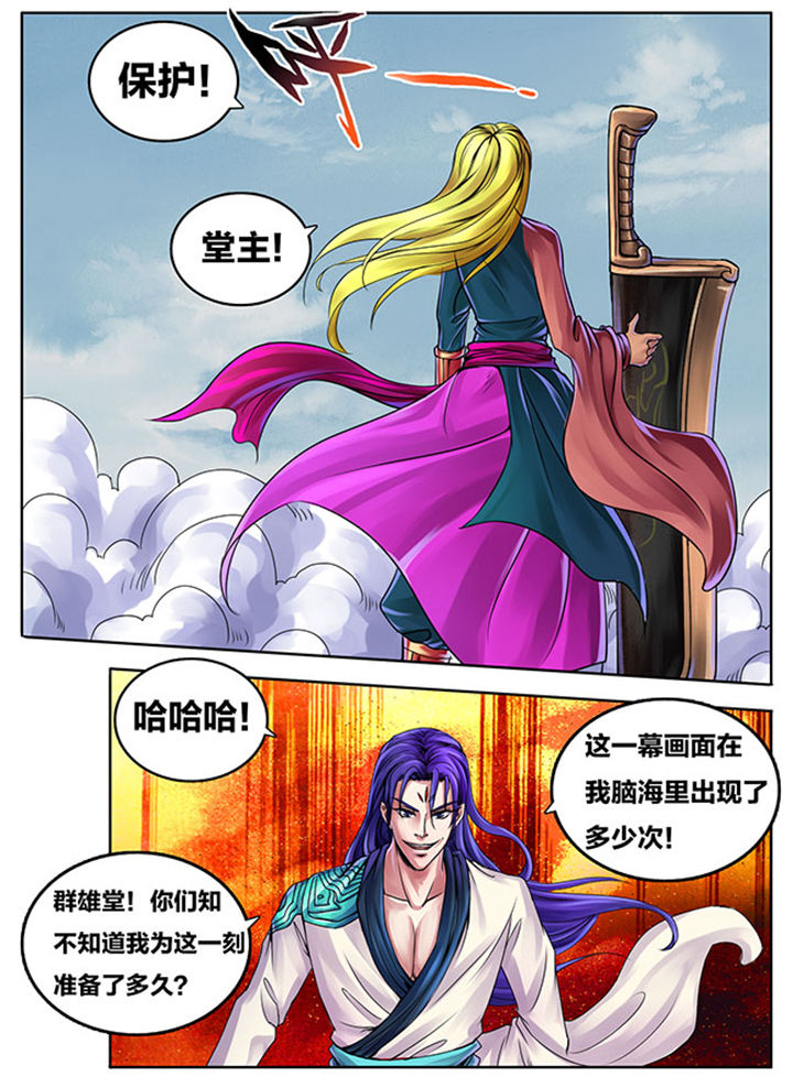 第272章：3