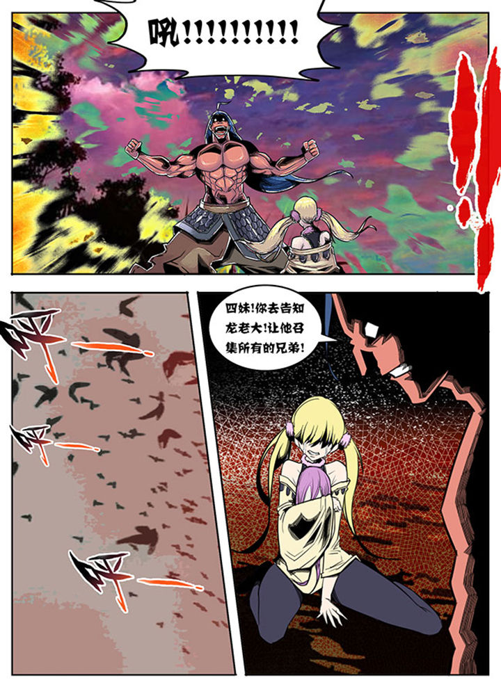 第78章：1