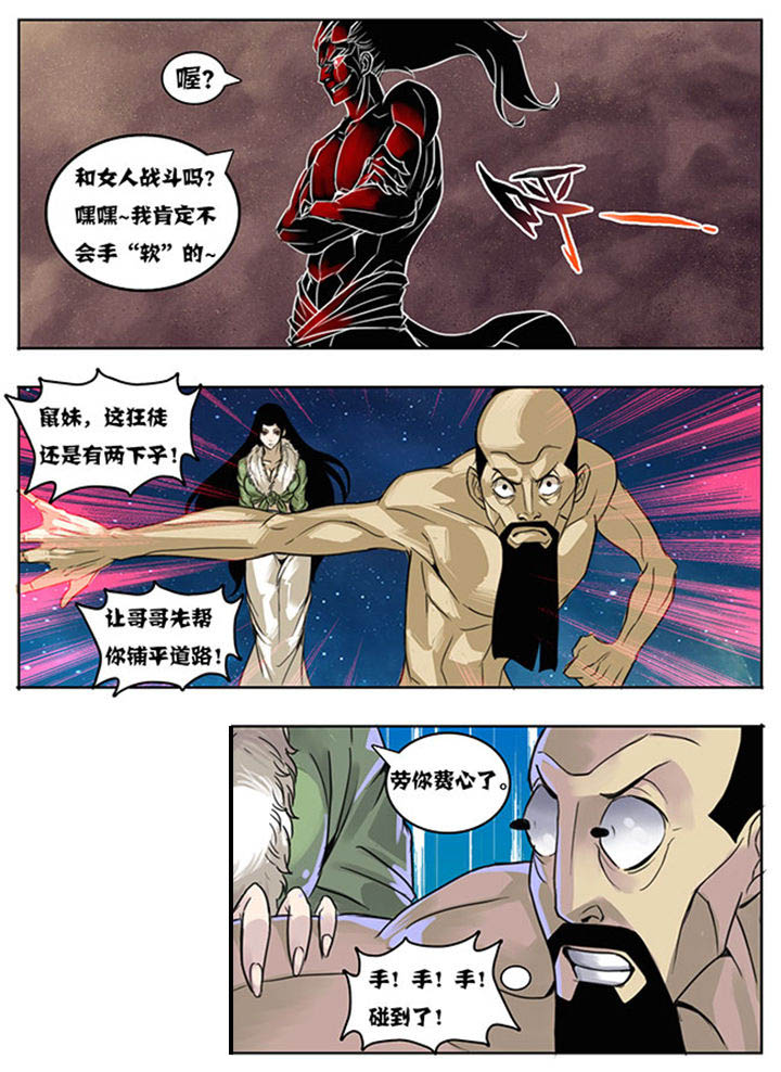 第151章：3