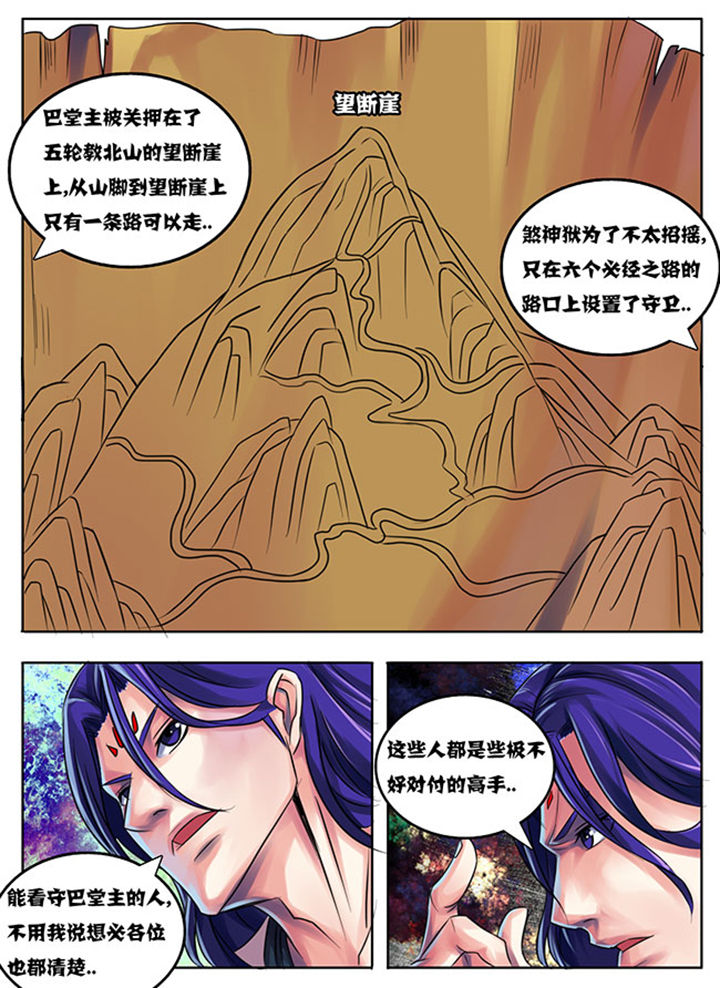 第192章：9