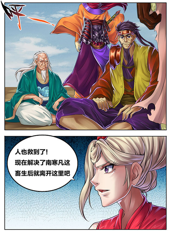 第270章：3