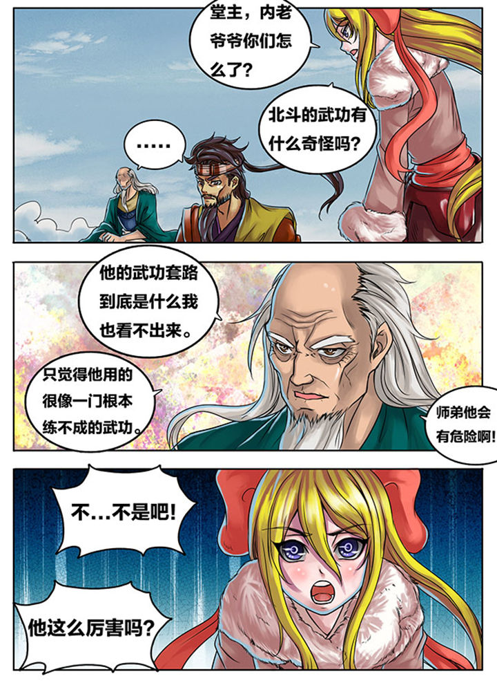 第277章：2