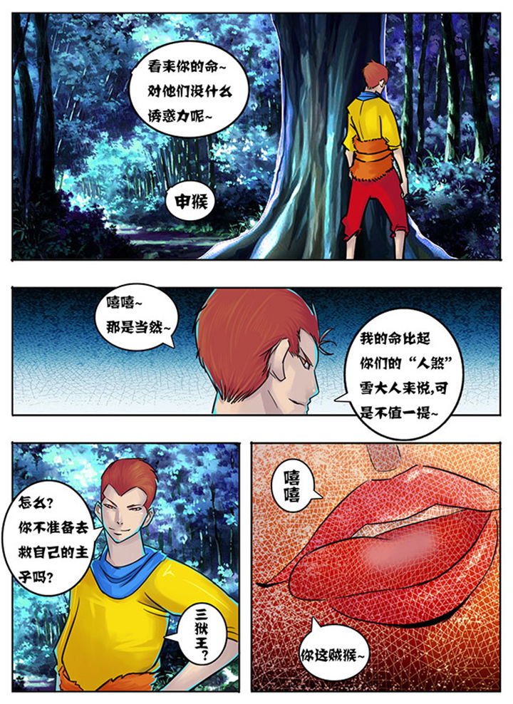 第139章：7