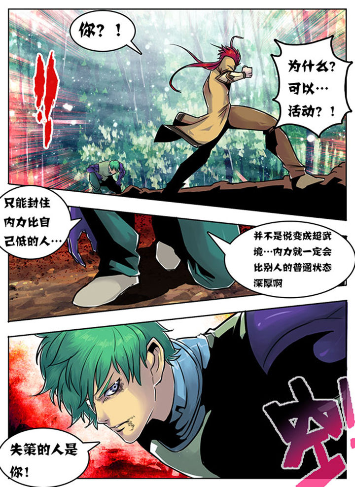 第102章：9