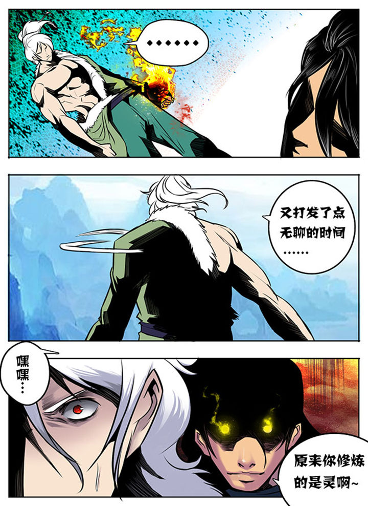 第13章：7