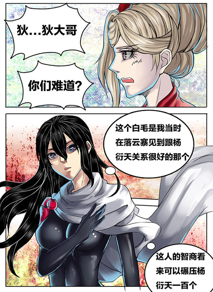 第288章：5