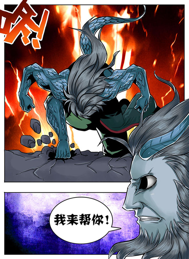 第109章：5