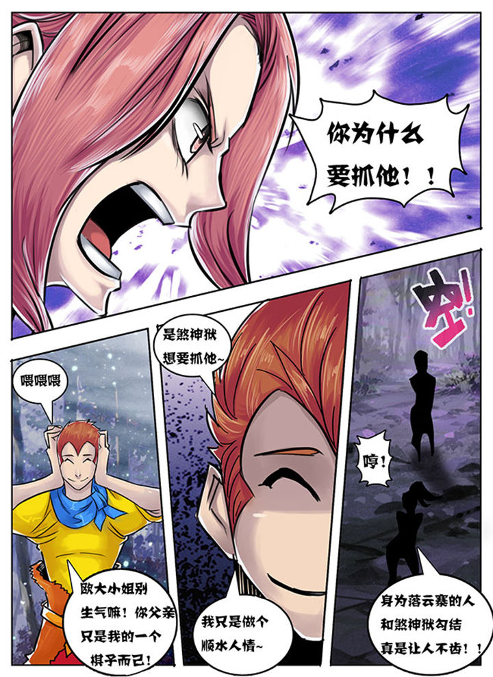 第134章：3