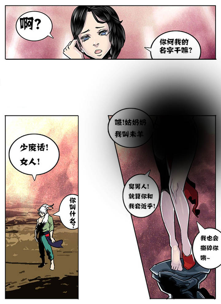 第64章：5