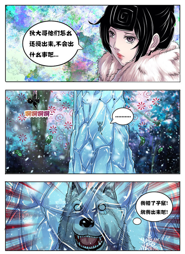 第180章：3