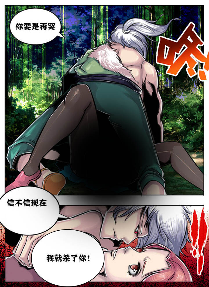 第48章：3