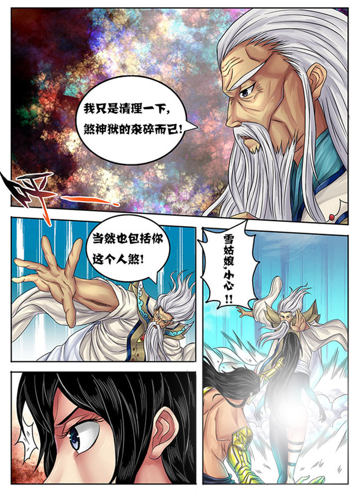第237章：6