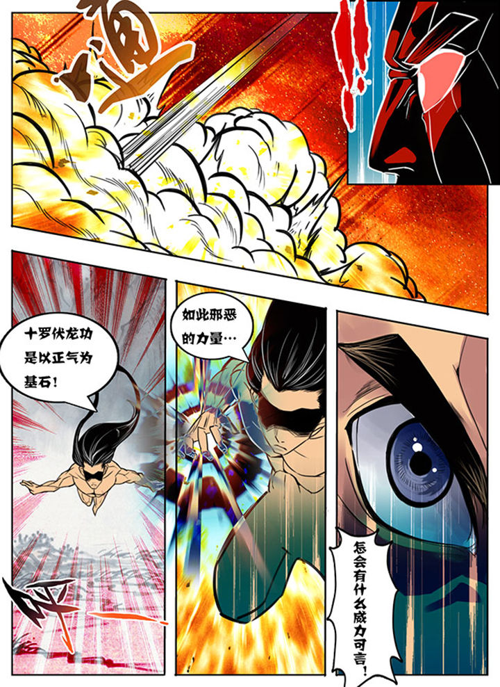 第153章：8