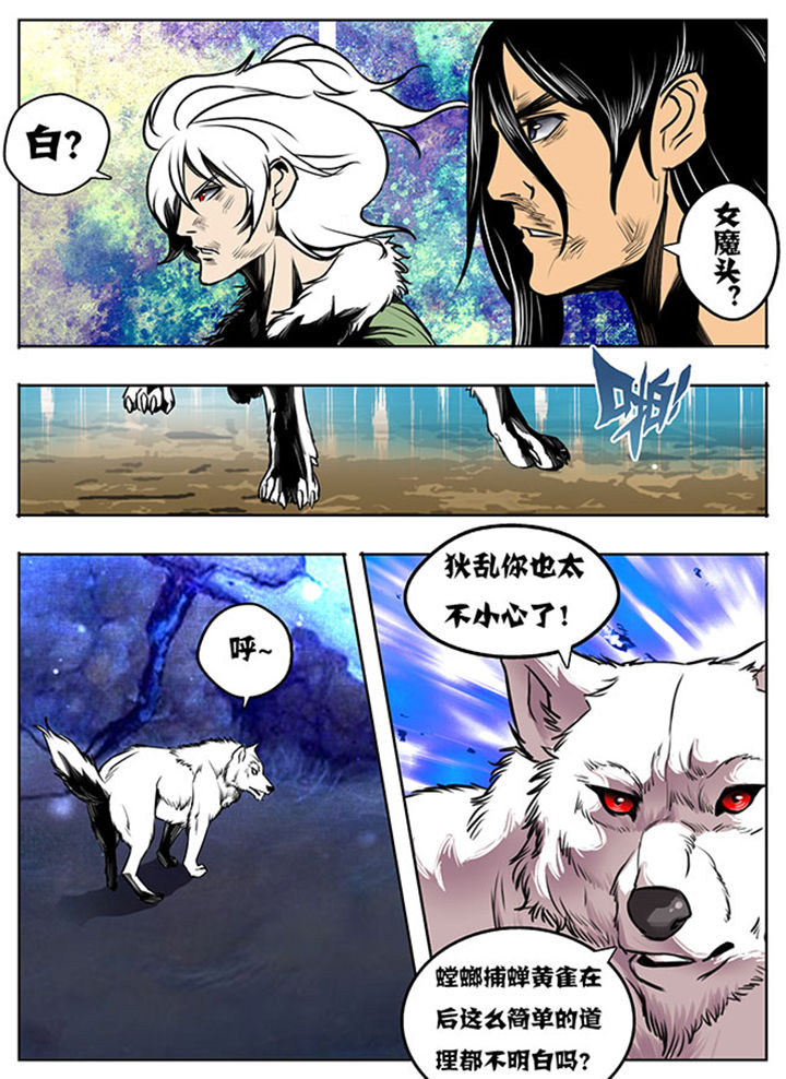 第19章：7