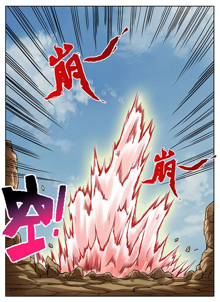 第296章：3