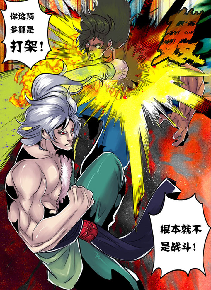 第97章：5