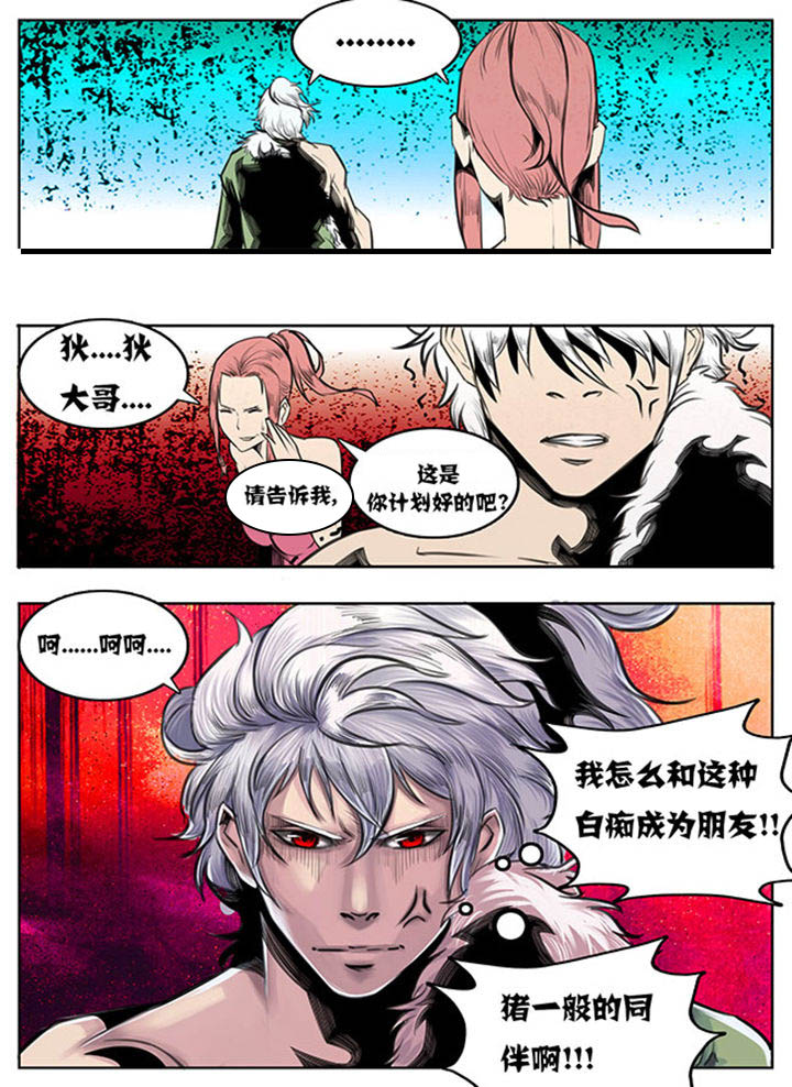 第56章：1