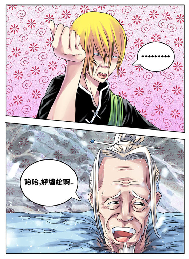 第204章：1