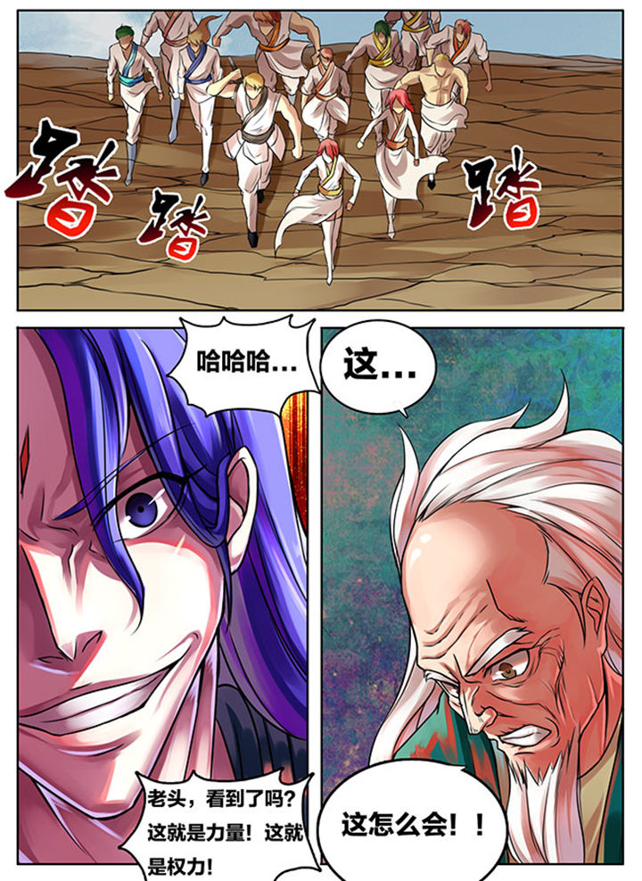 第286章：5