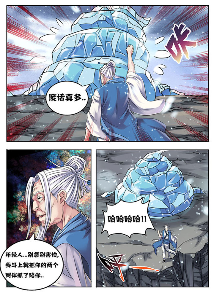 第205章：4
