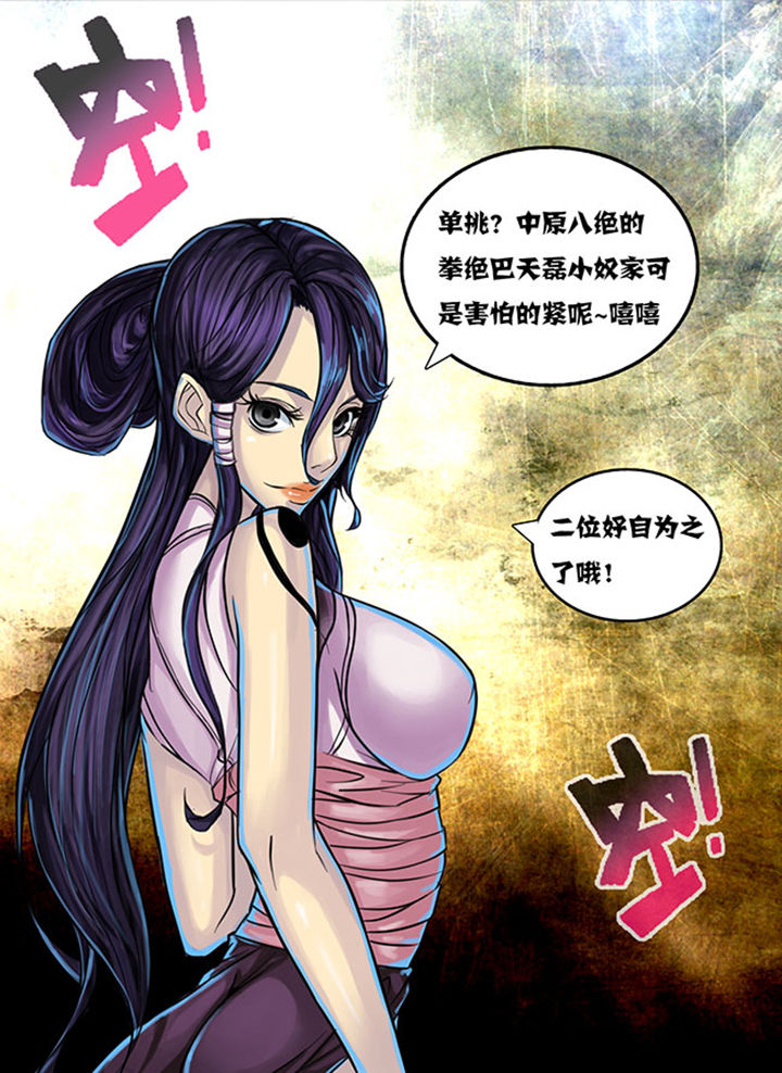 第164章：6