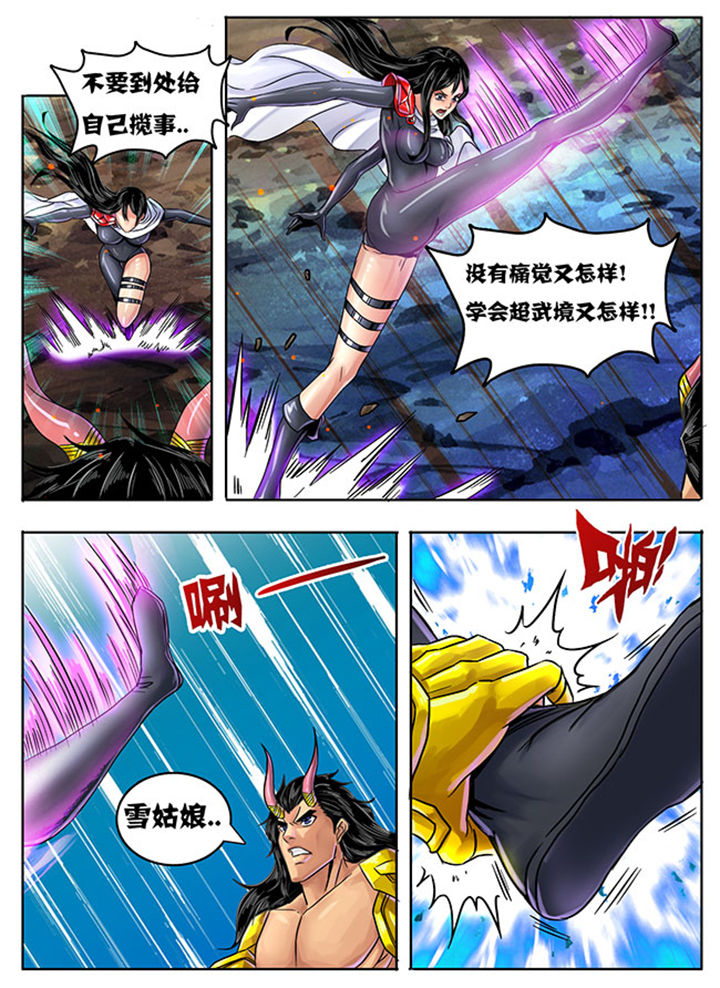 第230章：4