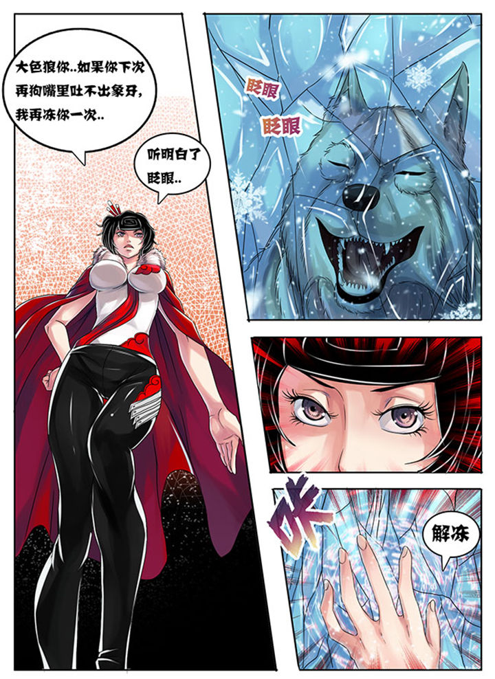 第180章：5