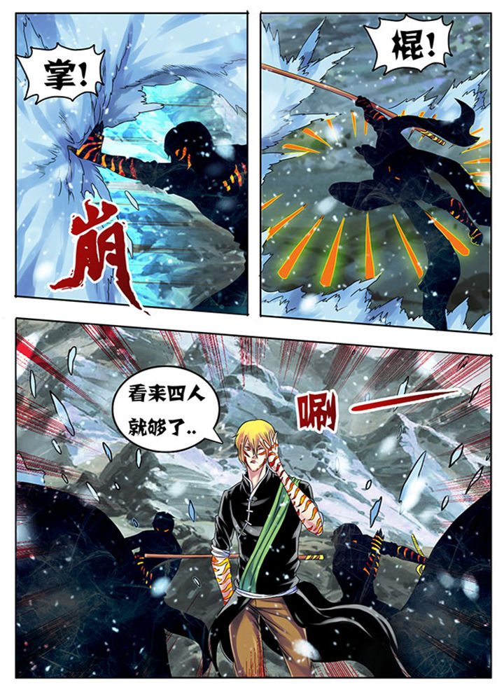 第207章：2