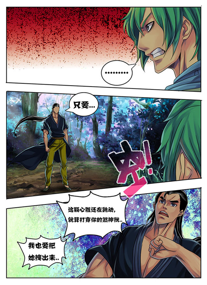 第186章：7