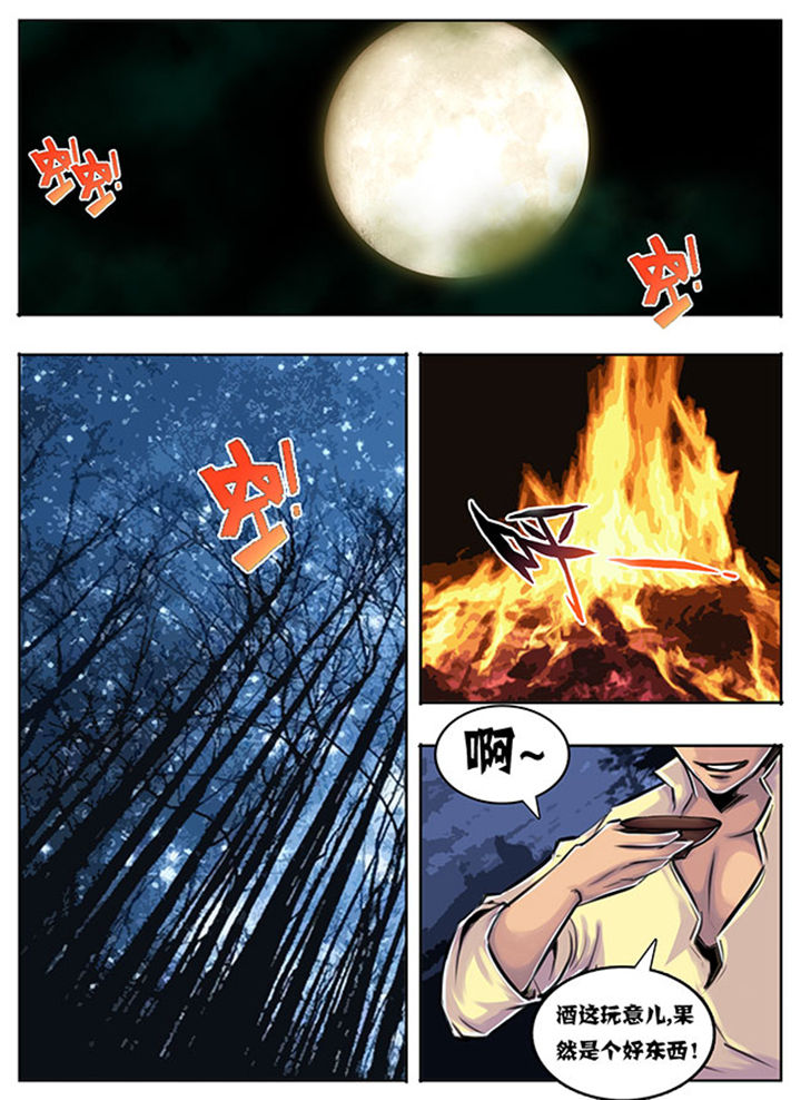 第52章：0