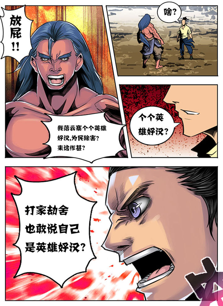 第67章：1