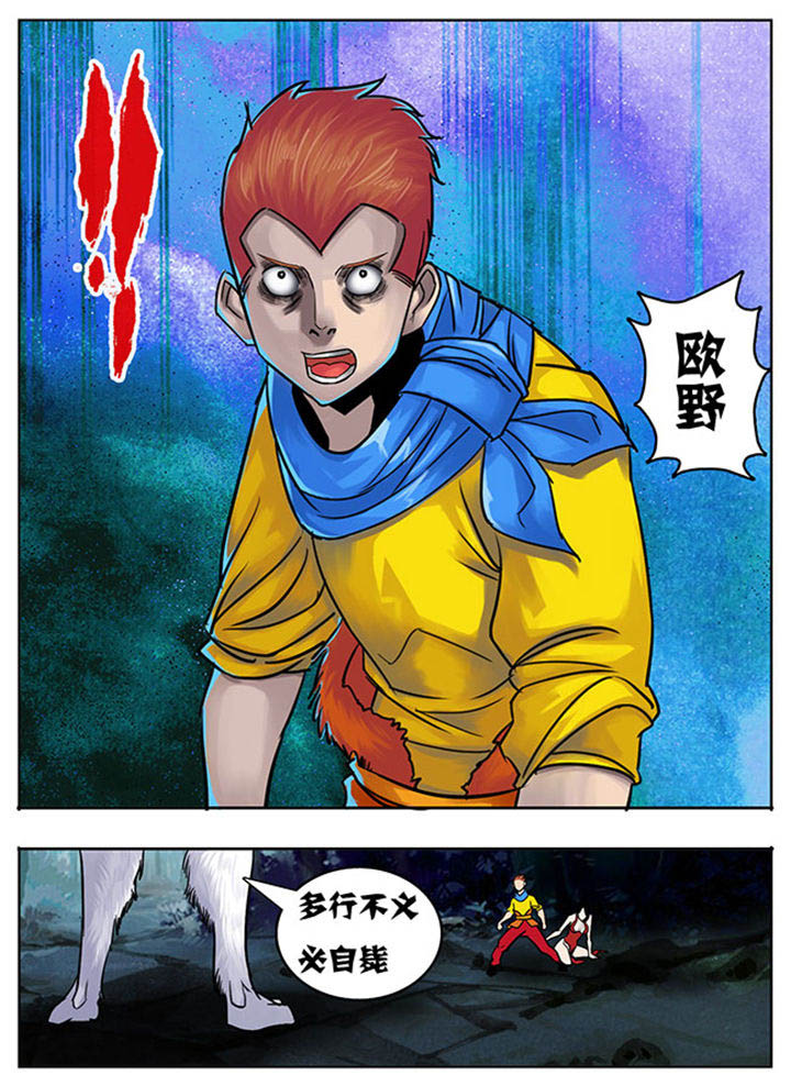 第136章：0