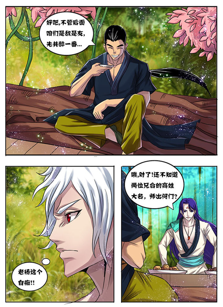 第175章：4
