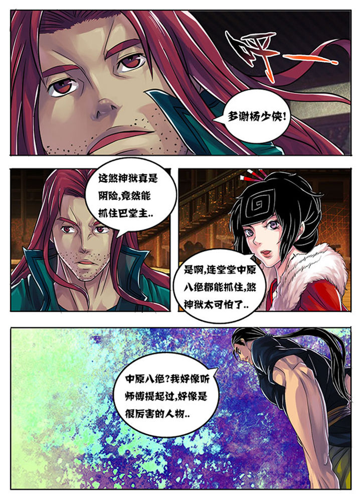 第181章：5