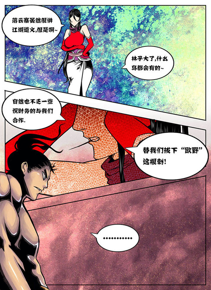 第90章：6