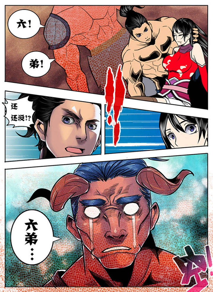第80章：7