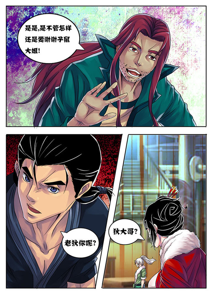第182章：6