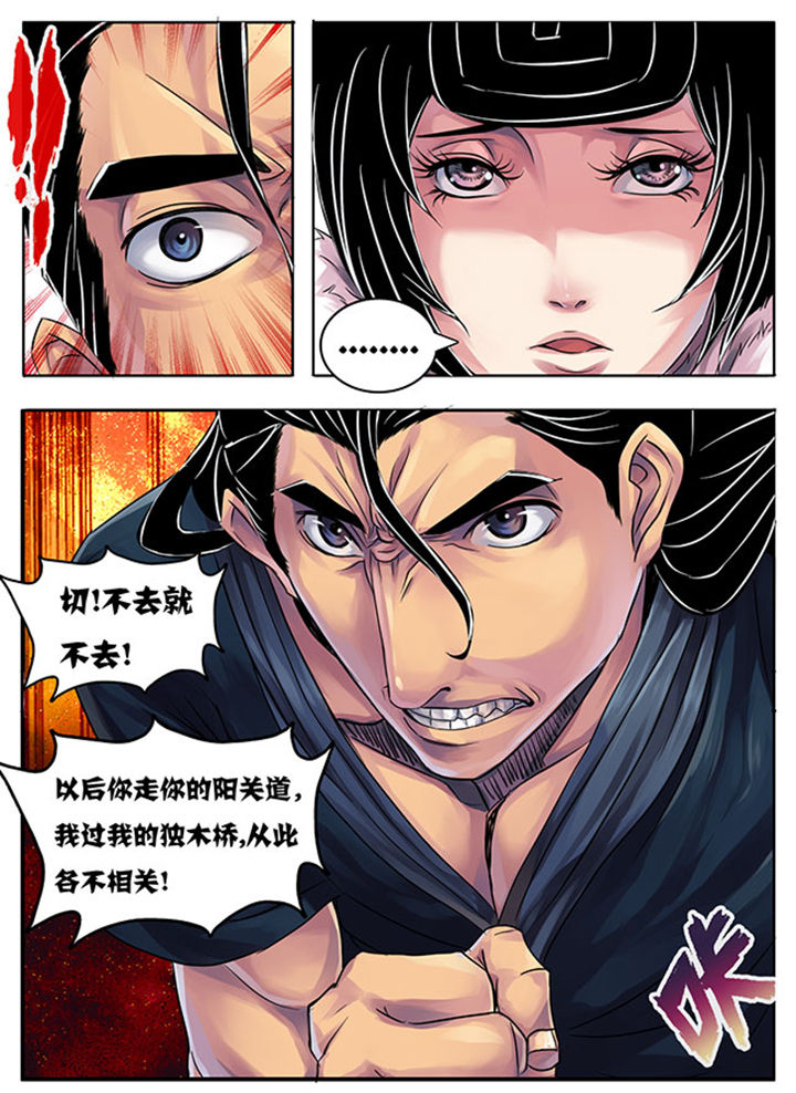 第182章：8
