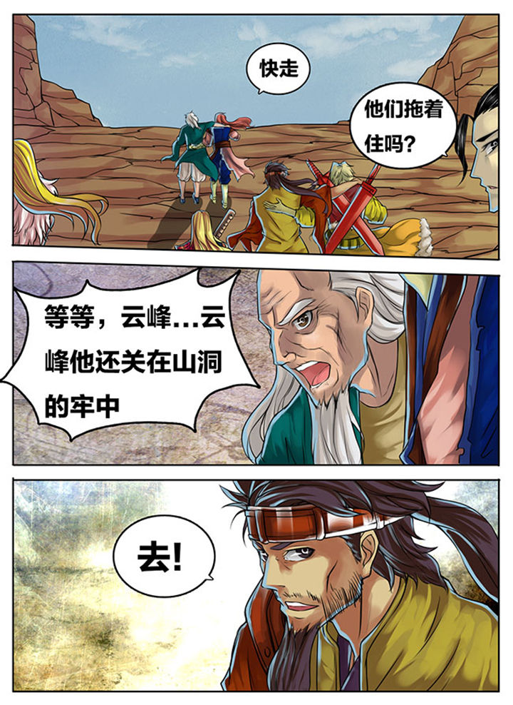 第290章：2