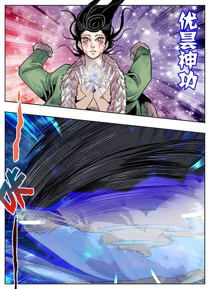 第117章：4